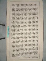 藏品(三民主義)的圖片